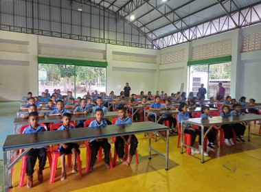 ประชุมใหญ่สามัญประจำปี ภาคเรียนที่ 2/2567 ... พารามิเตอร์รูปภาพ 2