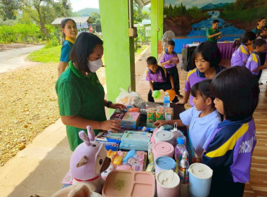 ประชุมใหญ่สามัญประจำปี ภาคเรียนที่ 2/2567 ... พารามิเตอร์รูปภาพ 7