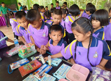 ประชุมใหญ่สามัญประจำปี ภาคเรียนที่ 2/2567 ... พารามิเตอร์รูปภาพ 11