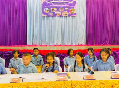 ประชุมใหญ่สามัญประจำปี ภาคเรียนที่ 2/2567 ... พารามิเตอร์รูปภาพ 9