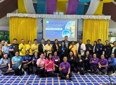 โครงการประชุมเชิงปฏิบัติการแก้ไขปัญหาการดำเนินงานของสหกรณ์ประมงคุ้งกระเบน จำกัด จังหวัดจันทบุริประจำปีงบประมาณ พ.ศ.2568 ... พารามิเตอร์รูปภาพ 1