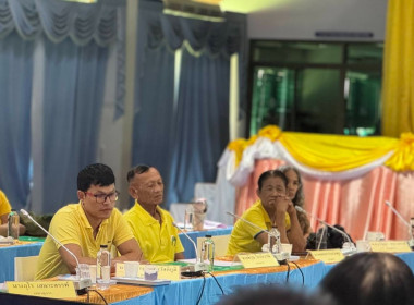 โครงการประชุมเชิงปฏิบัติการแก้ไขปัญหาการดำเนินงานของสหกรณ์ประมงคุ้งกระเบน จำกัด จังหวัดจันทบุริประจำปีงบประมาณ พ.ศ.2568 ... พารามิเตอร์รูปภาพ 23