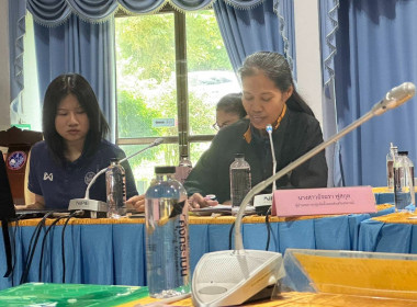 โครงการประชุมเชิงปฏิบัติการแก้ไขปัญหาการดำเนินงานของสหกรณ์ประมงคุ้งกระเบน จำกัด จังหวัดจันทบุริประจำปีงบประมาณ พ.ศ.2568 ... พารามิเตอร์รูปภาพ 35