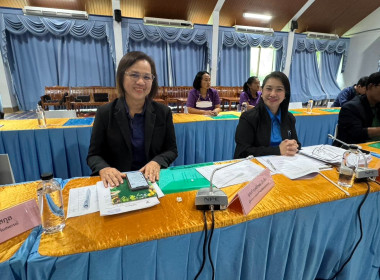 โครงการประชุมเชิงปฏิบัติการแก้ไขปัญหาการดำเนินงานของสหกรณ์ประมงคุ้งกระเบน จำกัด จังหวัดจันทบุริประจำปีงบประมาณ พ.ศ.2568 ... พารามิเตอร์รูปภาพ 31