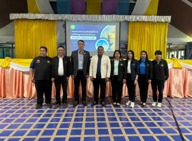 โครงการประชุมเชิงปฏิบัติการแก้ไขปัญหาการดำเนินงานของสหกรณ์ประมงคุ้งกระเบน จำกัด จังหวัดจันทบุริประจำปีงบประมาณ พ.ศ.2568 ... พารามิเตอร์รูปภาพ 2