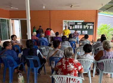 ประชุมใหญ่สามัญประจำปีกลุ่มเกษตรกรทำนาวังโตนด พารามิเตอร์รูปภาพ 5