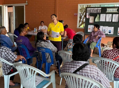 ประชุมใหญ่สามัญประจำปีกลุ่มเกษตรกรทำนาวังโตนด พารามิเตอร์รูปภาพ 9