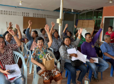 ประชุมใหญ่สามัญประจำปีกลุ่มเกษตรกรทำนาวังโตนด พารามิเตอร์รูปภาพ 3