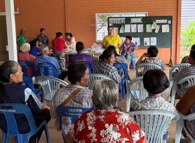 ประชุมใหญ่สามัญประจำปีกลุ่มเกษตรกรทำนาวังโตนด พารามิเตอร์รูปภาพ 6