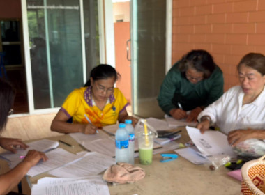 ประชุมใหญ่สามัญประจำปีกลุ่มเกษตรกรทำนาวังโตนด พารามิเตอร์รูปภาพ 8