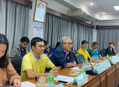 ประชุมคณะทำงานการส่งเสริมพัฒนาอาชีพและการตลาด ... พารามิเตอร์รูปภาพ 9