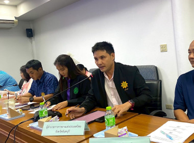 ประชุมคณะทำงานการส่งเสริมพัฒนาอาชีพและการตลาด ... พารามิเตอร์รูปภาพ 6