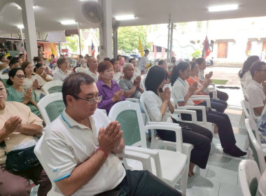 ร่วมพิธีทำบุญตักบาตรอาหารคาว - หวาน ... พารามิเตอร์รูปภาพ 4