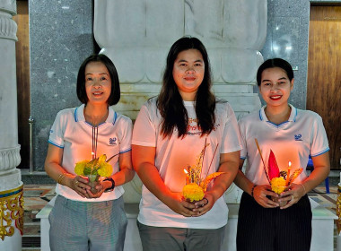พิธีเวียนเทียน ตามโครงการส่งเสริมพระพุทธศาสนา ... พารามิเตอร์รูปภาพ 10