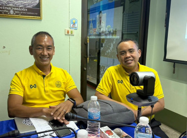 ประชุมประจำเดือน ข้าราชการ พนักงานราชการ ครั้งที่ 7/2568 พารามิเตอร์รูปภาพ 5