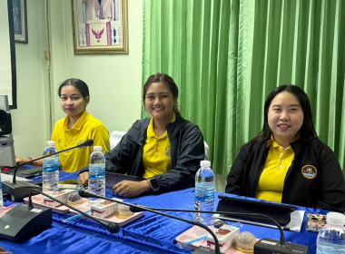 ประชุมประจำเดือน ข้าราชการ พนักงานราชการ ครั้งที่ 7/2568 พารามิเตอร์รูปภาพ 3