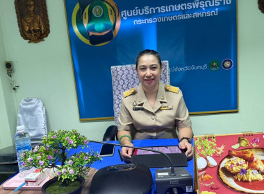 ประชุมประจำเดือน ข้าราชการ พนักงานราชการ ครั้งที่ 7/2568 พารามิเตอร์รูปภาพ 4