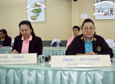 ประชุมชี้แจงและติดตามให้คำแนะนำการจัดทำแผนปรับปรุงการดำเนินงานของสหกรณ์ ... พารามิเตอร์รูปภาพ 2