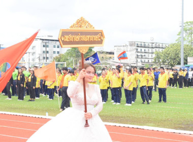 กิจกรรมการแข่งขันกีฬาพื้นบ้าน พารามิเตอร์รูปภาพ 10