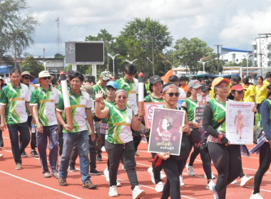 กิจกรรมการแข่งขันกีฬาพื้นบ้าน พารามิเตอร์รูปภาพ 3