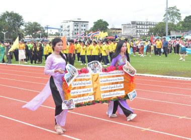 กิจกรรมการแข่งขันกีฬาพื้นบ้าน พารามิเตอร์รูปภาพ 6