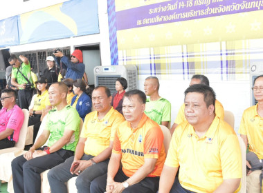 กิจกรรมการแข่งขันกีฬาพื้นบ้าน พารามิเตอร์รูปภาพ 14