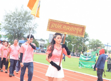 กิจกรรมการแข่งขันกีฬาพื้นบ้าน พารามิเตอร์รูปภาพ 4