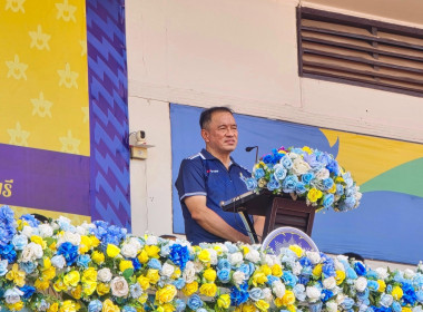 กิจกรรมการแข่งขันกีฬาพื้นบ้าน พารามิเตอร์รูปภาพ 18