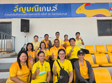 กิจกรรมการแข่งขันกีฬาพื้นบ้าน พารามิเตอร์รูปภาพ 16