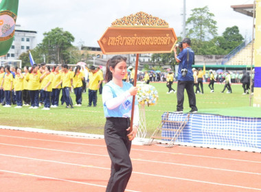 กิจกรรมการแข่งขันกีฬาพื้นบ้าน พารามิเตอร์รูปภาพ 8