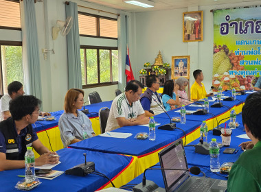 ประชุมคณะอนุกรรมการวิสาหกิจชุมชนอำเภอมะขาม ครั้งที่ 3/2568 พารามิเตอร์รูปภาพ 3