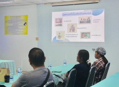 วิทยากรบรรยายเพื่อให้ความรู้เกี่ยวกับอุดมการณ์ หลักการ ... พารามิเตอร์รูปภาพ 6