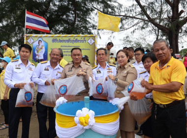 พิธีปล่อยพันธุ์สัตว์น้ำเฉลิมพระเกียรติฯ ... พารามิเตอร์รูปภาพ 1