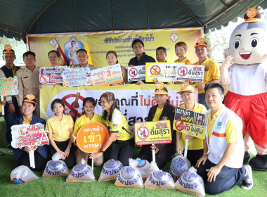 พิธีปล่อยพันธุ์สัตว์น้ำเฉลิมพระเกียรติฯ ... พารามิเตอร์รูปภาพ 3