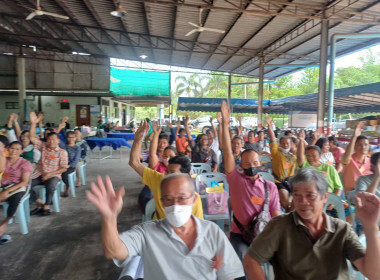 ประชุมใหญ่สามัญประจำปีสหกรณ์กองทุนสวนยางพวา จำกัด พารามิเตอร์รูปภาพ 2
