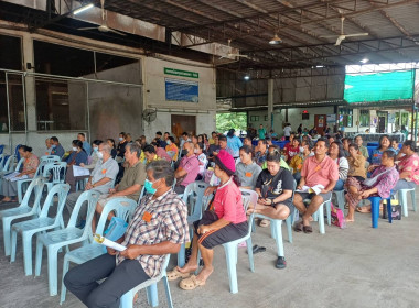 ประชุมใหญ่สามัญประจำปีสหกรณ์กองทุนสวนยางพวา จำกัด พารามิเตอร์รูปภาพ 4