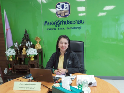 ประชุมคณะทำงานขับเคลื่อนการควบคุมภายใน สหกรณ์นอกภาคการเกษตร ... พารามิเตอร์รูปภาพ 1