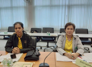 ประชุมคณะทำงานขับเคลื่อนการควบคุมภายใน สหกรณ์นอกภาคการเกษตร ... พารามิเตอร์รูปภาพ 2