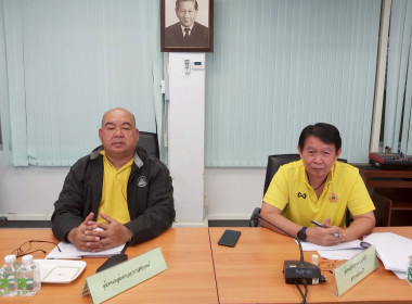 ประชุมคณะทำงานขับเคลื่อนการควบคุมภายใน สหกรณ์นอกภาคการเกษตร ... พารามิเตอร์รูปภาพ 1