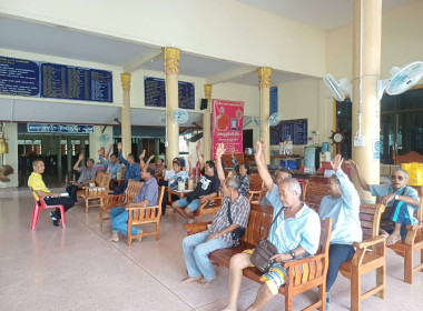 ประชุมใหญ่สามัญประจำปีกลุ่มเกษตรกรทำนาโขมง พารามิเตอร์รูปภาพ 8