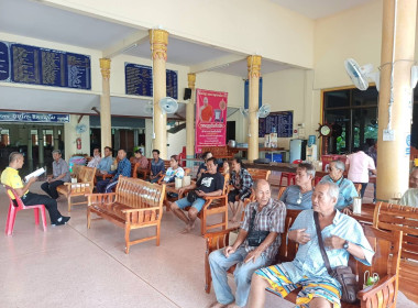 ประชุมใหญ่สามัญประจำปีกลุ่มเกษตรกรทำนาโขมง พารามิเตอร์รูปภาพ 2