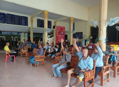 ประชุมใหญ่สามัญประจำปีกลุ่มเกษตรกรทำนาโขมง พารามิเตอร์รูปภาพ 9