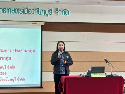 โครงการฝึกอบรมพัฒนาบุคคลากรฯ พารามิเตอร์รูปภาพ 1