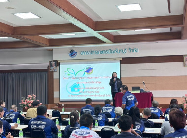 โครงการฝึกอบรมพัฒนาบุคคลากรฯ พารามิเตอร์รูปภาพ 5