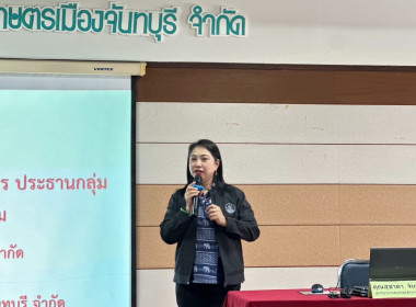 โครงการฝึกอบรมพัฒนาบุคคลากรฯ พารามิเตอร์รูปภาพ 4