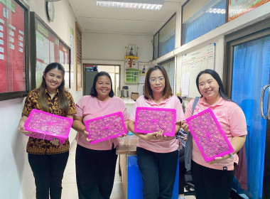 ร่วมกระจายผลผลิตลำไยจากสหกรณ์การเกษตรประตูป่า จำกัด พารามิเตอร์รูปภาพ 1