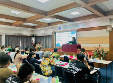 วิทยากรบรรยายเพื่อให้ความรู้เกี่ยวกับอุดมการณ์ หลักการ ... พารามิเตอร์รูปภาพ 5