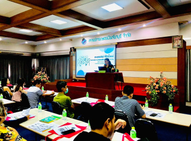 วิทยากรบรรยายเพื่อให้ความรู้เกี่ยวกับอุดมการณ์ หลักการ ... พารามิเตอร์รูปภาพ 2