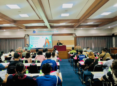 วิทยากรบรรยายเพื่อให้ความรู้เกี่ยวกับอุดมการณ์ หลักการ ... พารามิเตอร์รูปภาพ 1