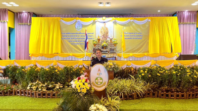 โครงการคลินิกเกษตรเคลื่อนที่ ... พารามิเตอร์รูปภาพ 1